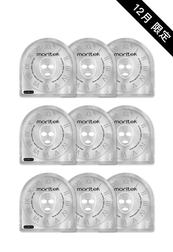 【12月限定】moritek 凝時提拉緊緻精華噴霧/面膜-限時優惠組