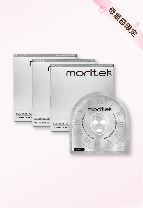 【母親節限定】moritek 凝時提拉緊緻精華噴霧/面膜-限時優惠組