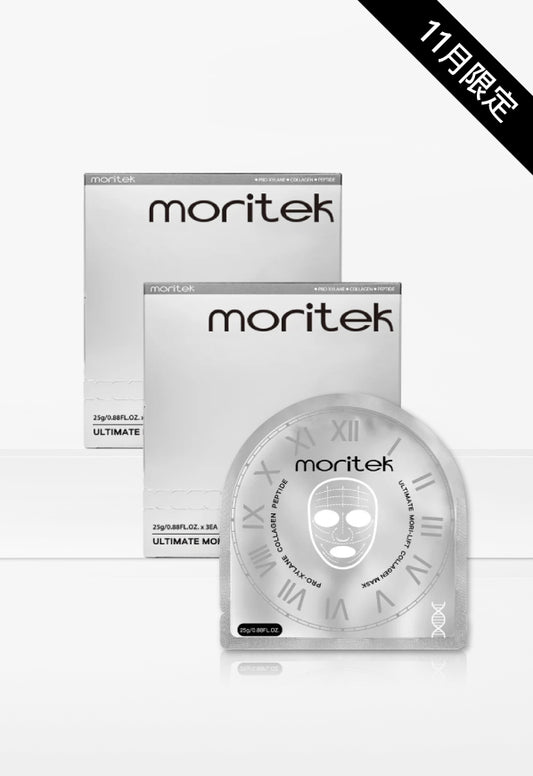 【11月限定】moritek 凝時提拉緊緻精華噴霧/面膜-限時優惠組