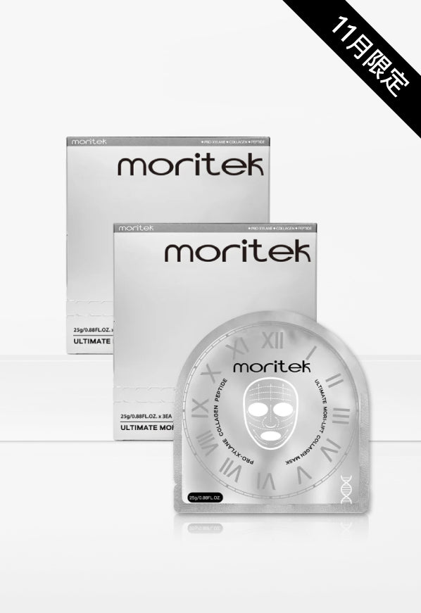 【11月限定】moritek 凝時提拉緊緻精華噴霧/面膜-限時優惠組