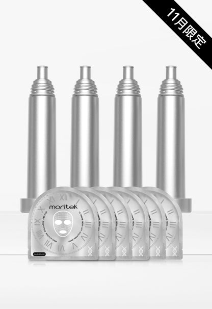 【11月限定】moritek 凝時提拉緊緻精華噴霧/面膜-限時優惠組