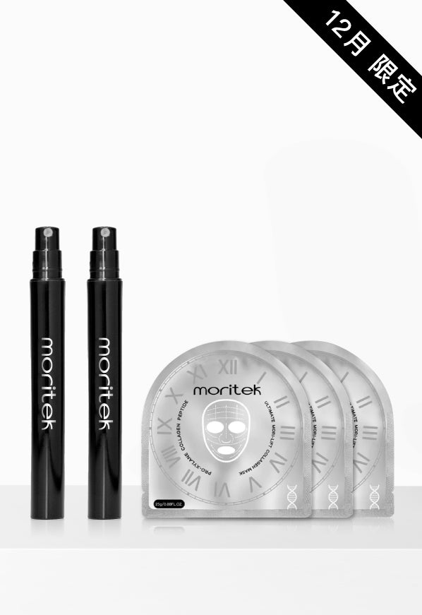 【12月限定】moritek 凝時提拉緊緻精華噴霧/面膜-限時優惠組